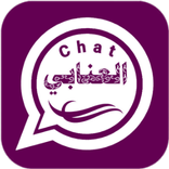 واتس اب بلـس العنابي أخر إصدار