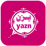 واتس عمر الوردي المطور أيقونة