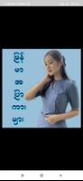 မြန်မာအပြာကားများ screenshot 3