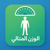 Forma -وزنك المثالي وصحتك بيدك APK