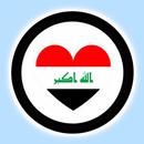 دردشة العراق بنات وشباب APK