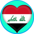 شات جروح العراق ❤️2020 icône