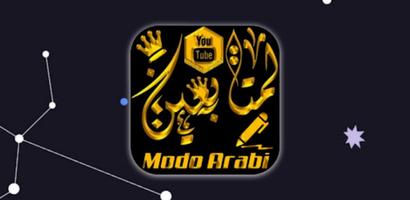 اسماء شفافة من قناة مودو العرب تصوير الشاشة 2