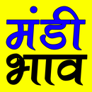 मंडी भाव / Mandi Bhav Apps APK