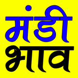 Mandi Bhav icône