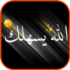 ستوريات انستا شاشة سوداء أيقونة