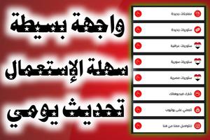 ستوريات انستا شاشة سوداء تصوير الشاشة 2
