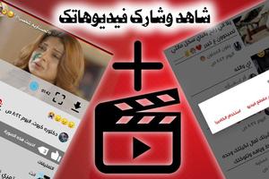 ستوريات انستا شاشة سوداء تصوير الشاشة 3