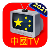 Chinesse TV  & Radio आइकन