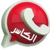 وتس الذهبي الملكي الكاسر لأحمر biểu tượng
