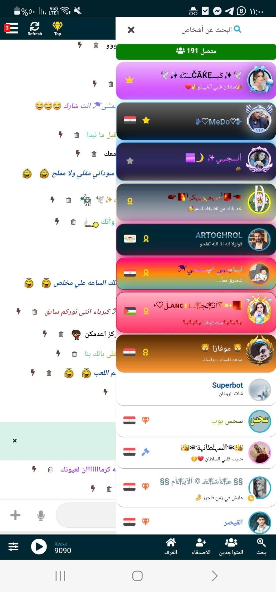 أفضل تطبيقات التعارف في الإمارات والسعودية والبحرين - مميزات تطبيق Bumble