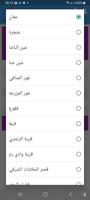 مواقيت الصلاة في جميع الدول bài đăng