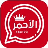 الملكي الاحمر واتس الذهبي 2023 biểu tượng