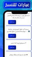وتس عمر الازرق الاصلي 2023 تصوير الشاشة 1