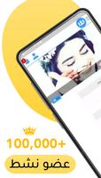 واتس التاج الذهبي الاصلي الملصق