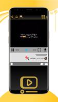 الوتس الذهبي التاج 2023 تصوير الشاشة 3
