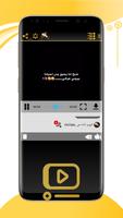 الوتس الذهبي التاج 2023 Ekran Görüntüsü 3
