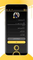 الوتس الذهبي التاج 2023 تصوير الشاشة 2