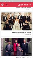 مسلسلات تركية  2022 الملصق