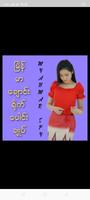 မြန်မာချောင်းရိုက် - Apyar Spy Affiche