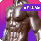 সিক্স প্যাক ব্যায়ামের নিয়ম | Six Pack Exercise icon