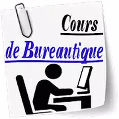 Cours de bureautique APK 下載