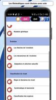 Cours de Biologie screenshot 3