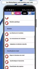 Cours de Biologie APK 下載