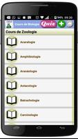 Cours de Biologie 截图 3