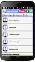 Cours de Géophysique اسکرین شاٹ 2