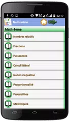 Maths 4ème アプリダウンロード