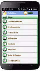 Maths 3ème アプリダウンロード