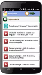 Maths 3ème アプリダウンロード