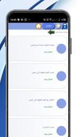 تنظيف البيانات مع بايثون تصوير الشاشة 1