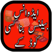 Get Advance Balance Without Code