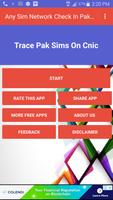 Any Sim's Network Check In Pakistan Screenshot 1