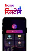 Apne naam ki ringtone maker poster