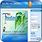 LOGIN APP FOR KERALA PSC THULASI icône