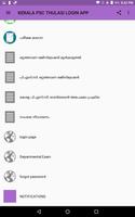 LOGIN APP FOR KERALA PSC THULASI capture d'écran 2