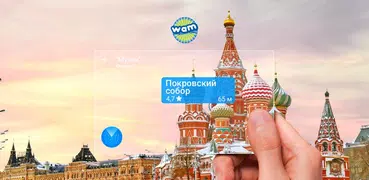 Мир вокруг меня ( WAM )