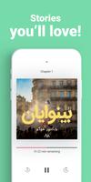 Persian Farsi Audiobooks - Mak capture d'écran 2