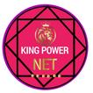 KING POWER NET