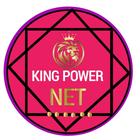 KING POWER NET ไอคอน