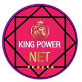 KING POWER NET أيقونة