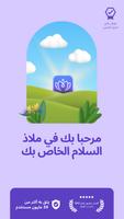 Meditopia الملصق