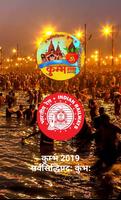 Rail Kumbh Seva 2019 poster