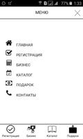 Фаберлик каталог Россия ảnh chụp màn hình 3