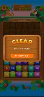 毎日マージパズル Screenshot 3