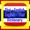 Thai English Dictionary Thai