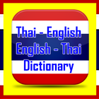 Thai English Dictionary Thai icône